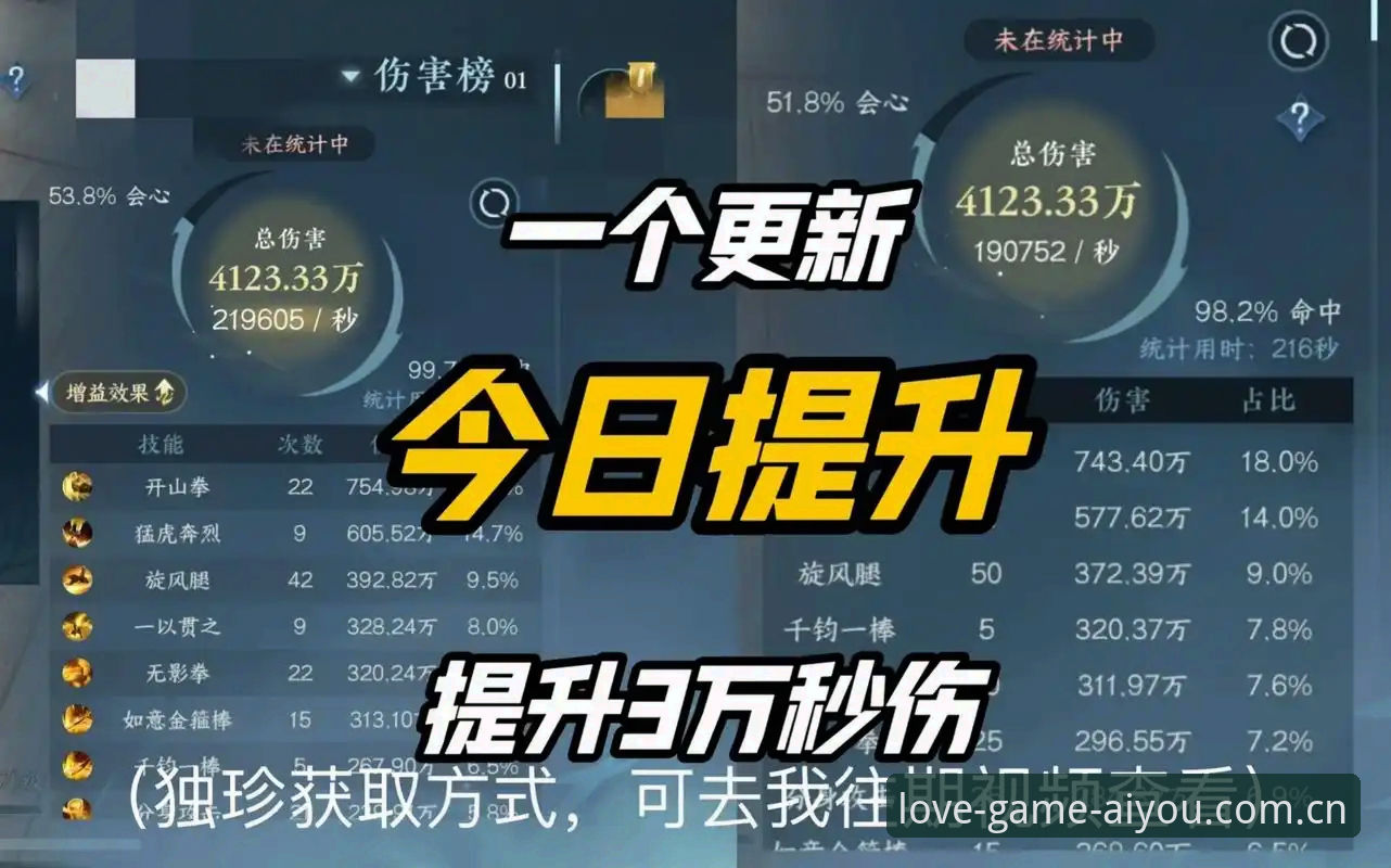 爱游戏体育平台最新版本v2.1.1发布：核心功能升级与必备安装指南